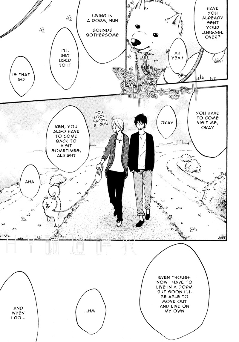 Walking With You (Junko) Chapter 0 #32
