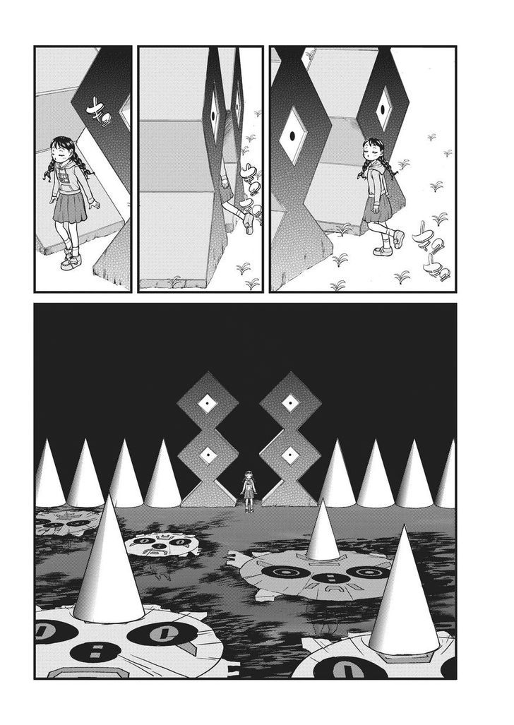 Yume Nikki Chapter 1 #14