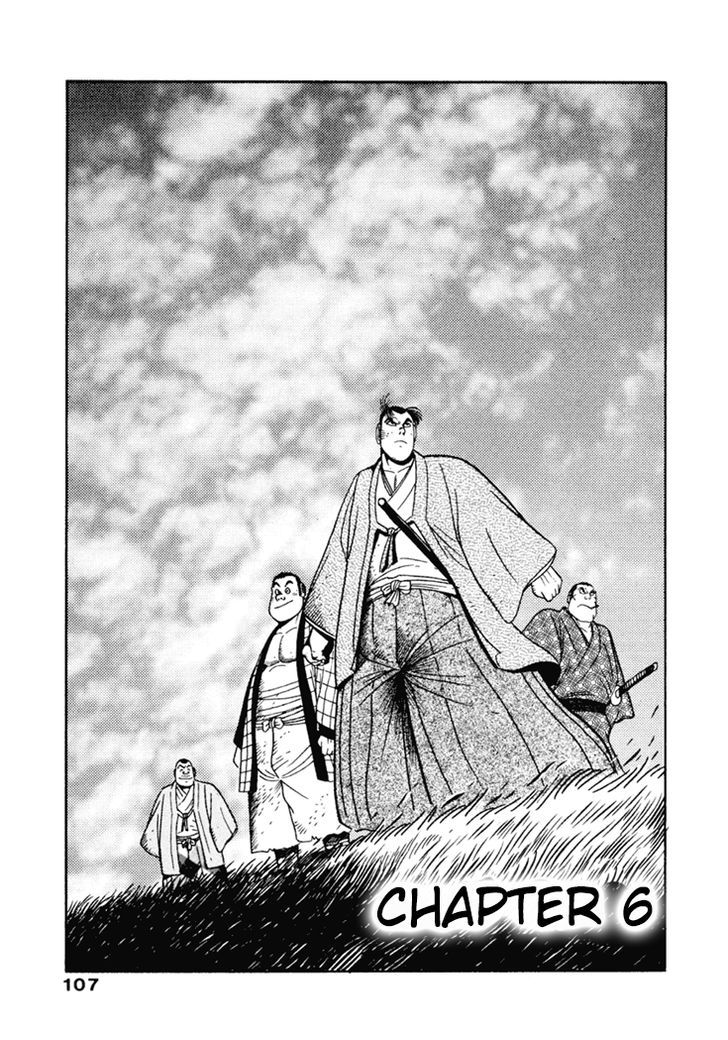 Samurai-Tachi No Meiji Ishin Chapter 6 #1