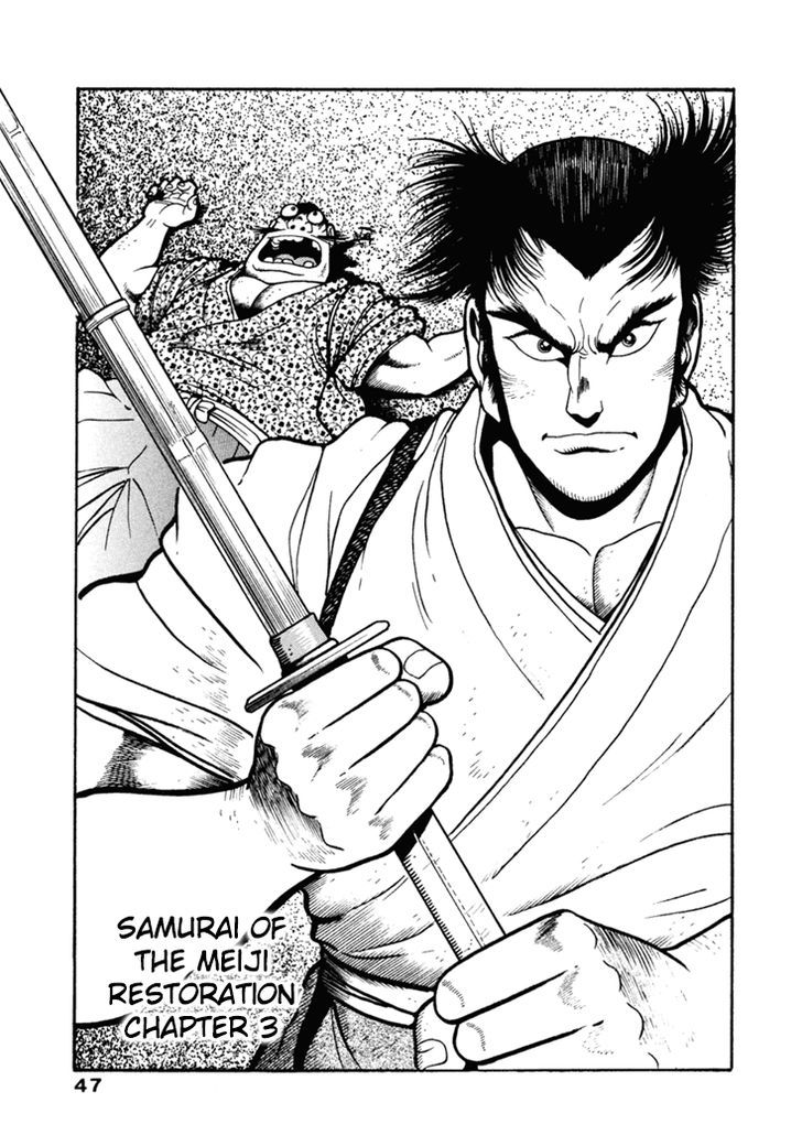 Samurai-Tachi No Meiji Ishin Chapter 3 #2
