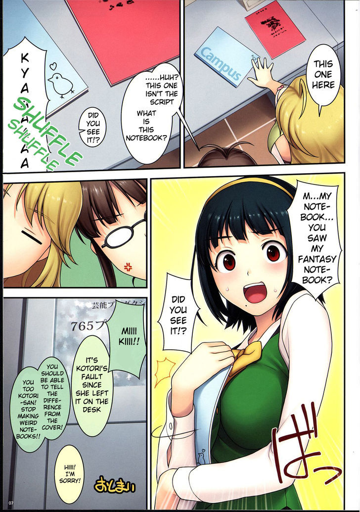 The Idolm@ster - Vi Chapter 1 #7