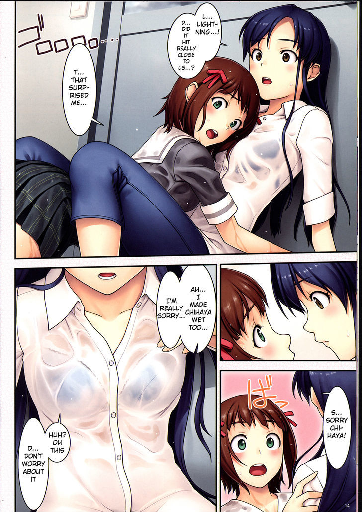 The Idolm@ster - Vi Chapter 1 #14
