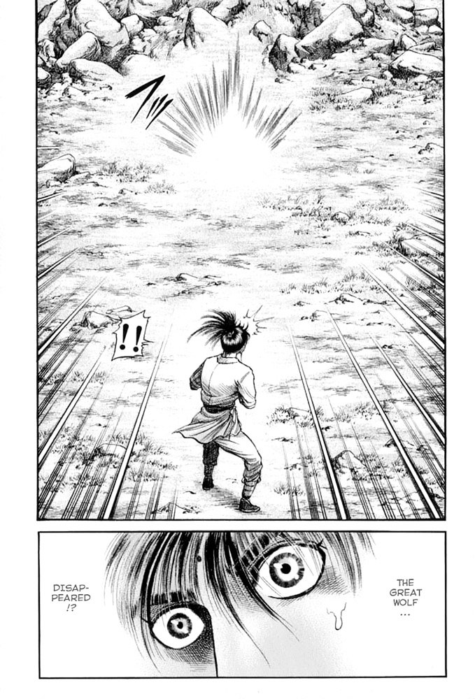 Ryuurouden Chapter 104 #30