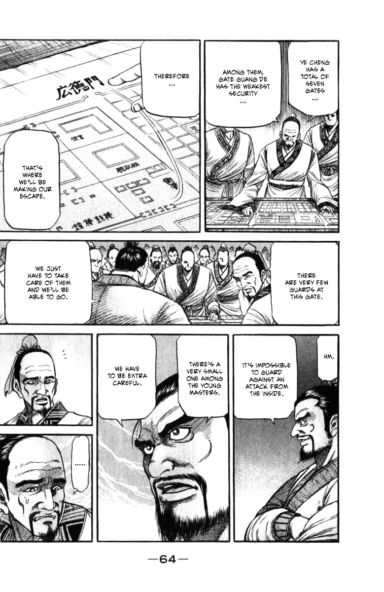 Ryuurouden Chapter 98 #12