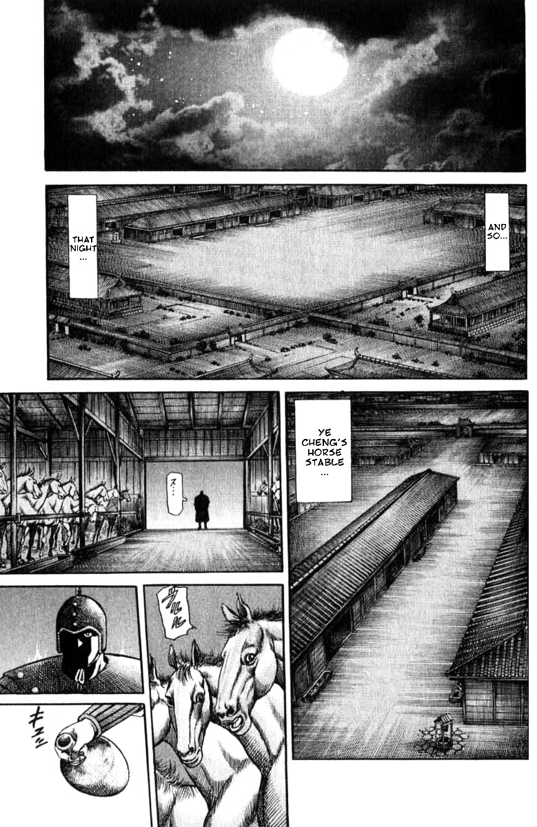 Ryuurouden Chapter 98 #15