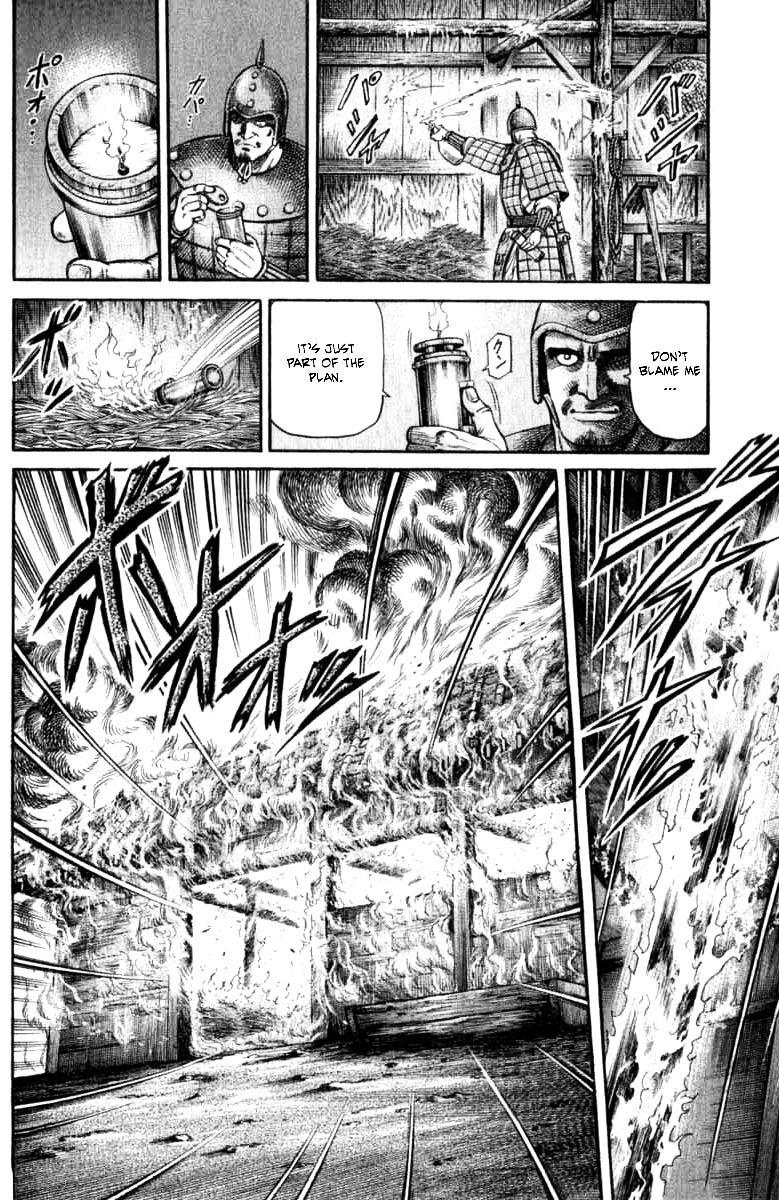 Ryuurouden Chapter 98 #16