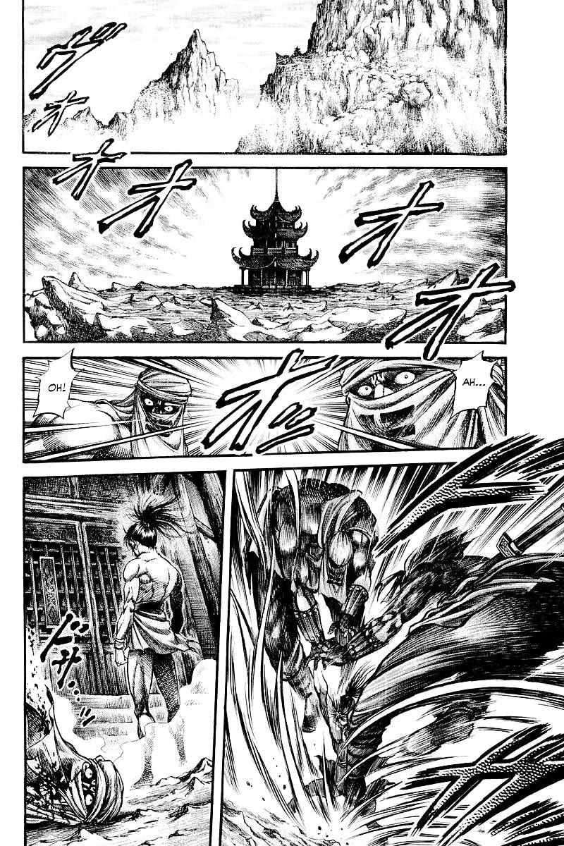 Ryuurouden Chapter 95 #28