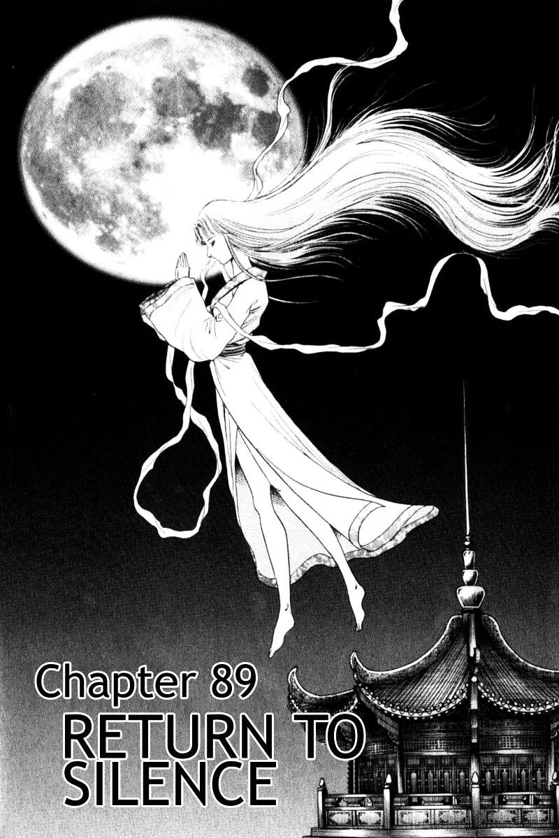 Ryuurouden Chapter 89 #1