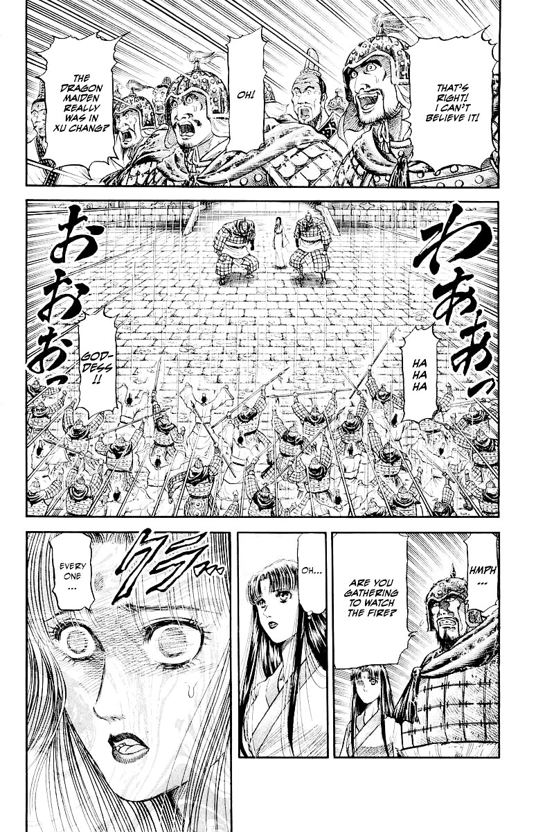 Ryuurouden Chapter 87 #13