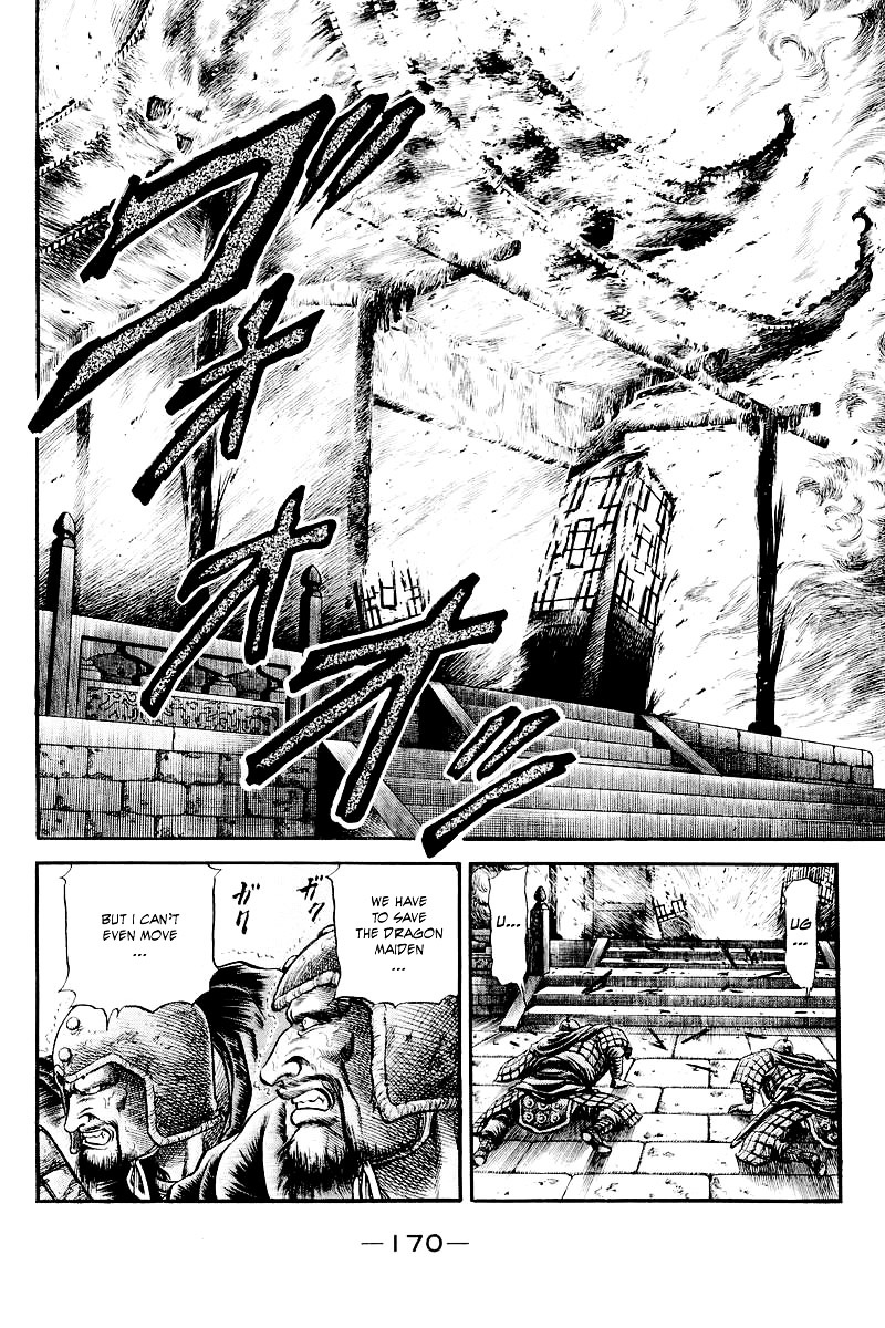 Ryuurouden Chapter 86 #41