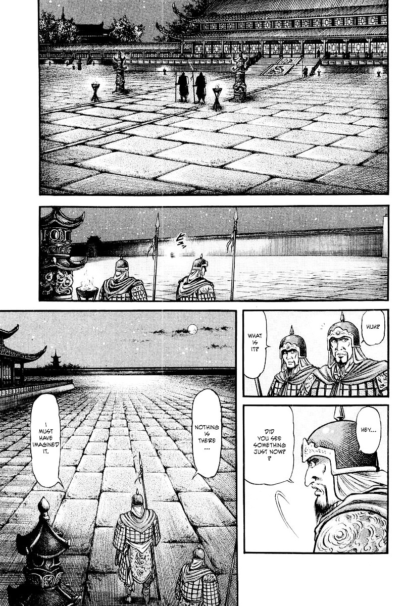 Ryuurouden Chapter 84 #3