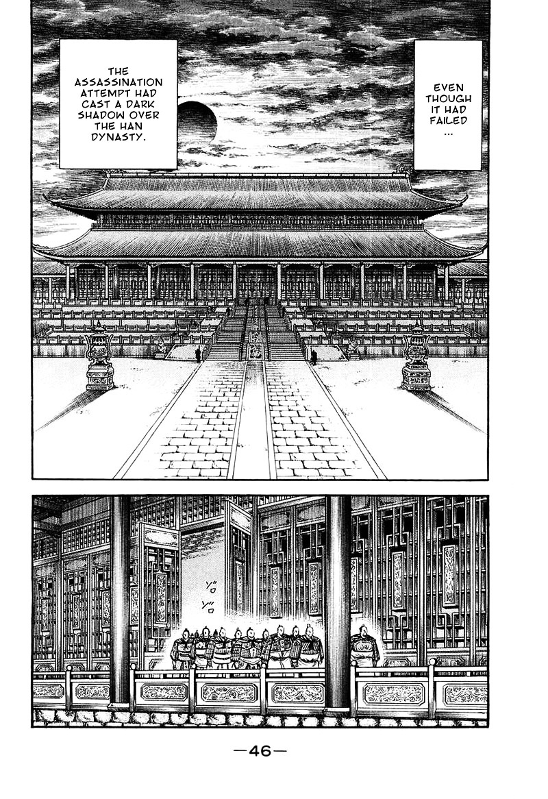 Ryuurouden Chapter 80 #2