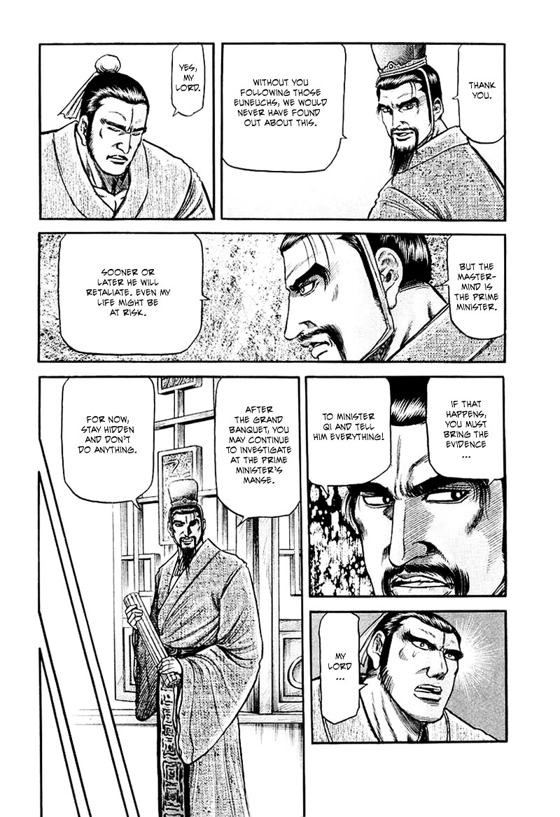 Ryuurouden Chapter 80 #16