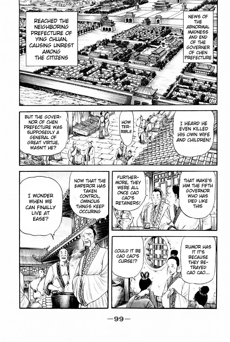 Ryuurouden Chapter 77 #5