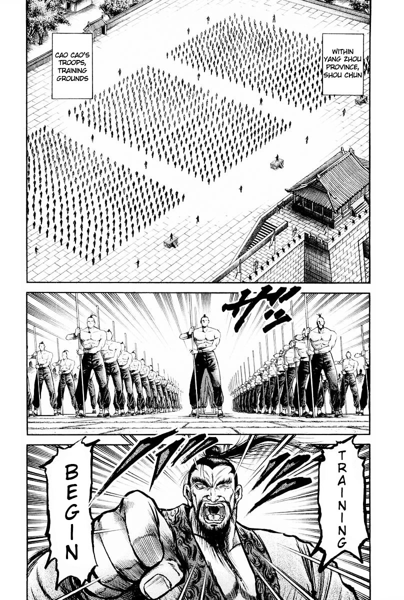 Ryuurouden Chapter 76 #10