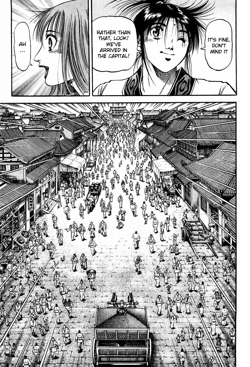 Ryuurouden Chapter 73 #7