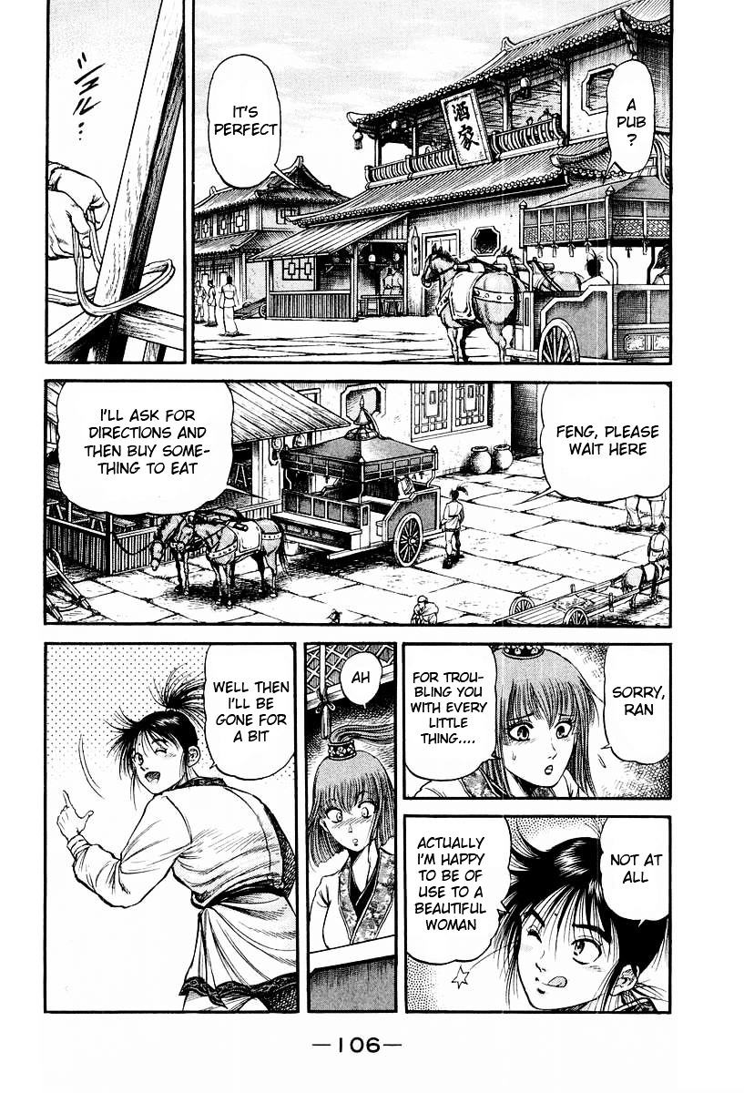 Ryuurouden Chapter 73 #10