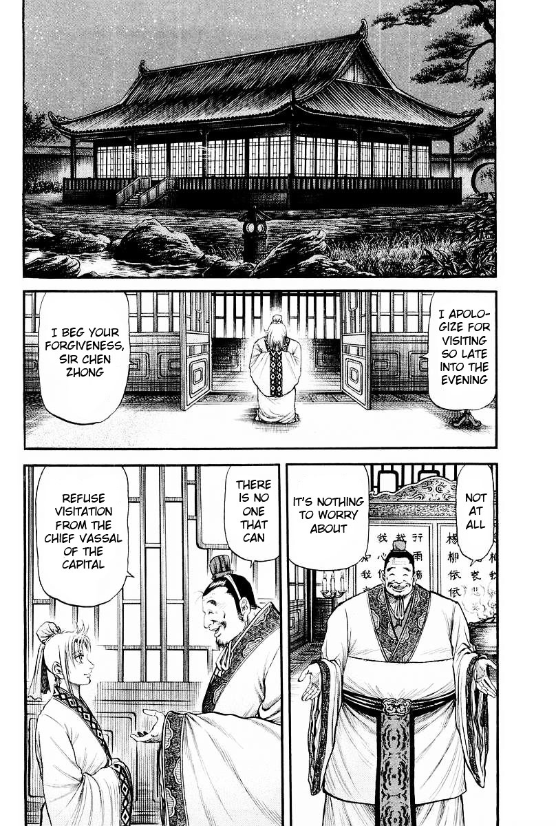 Ryuurouden Chapter 75 #8