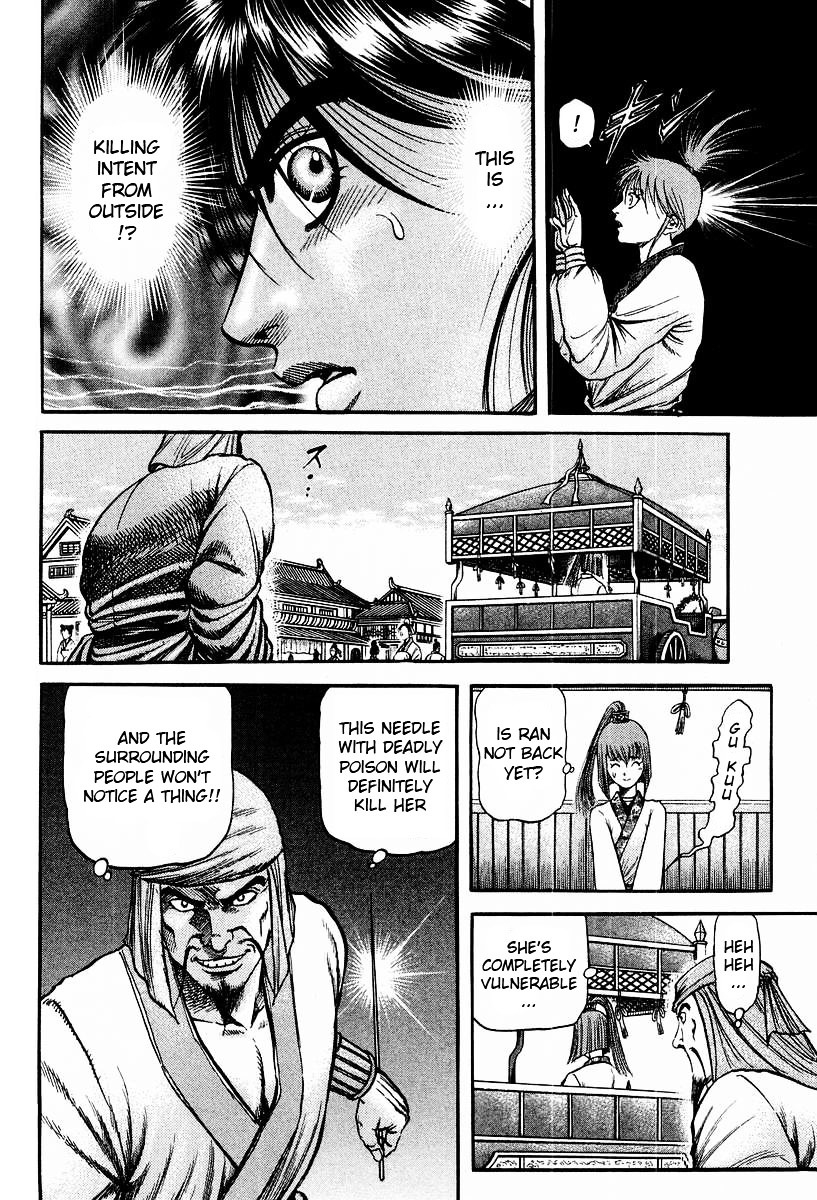 Ryuurouden Chapter 73 #18