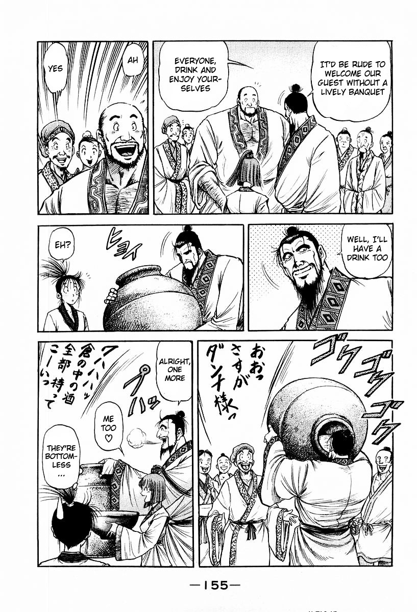 Ryuurouden Chapter 74 #13