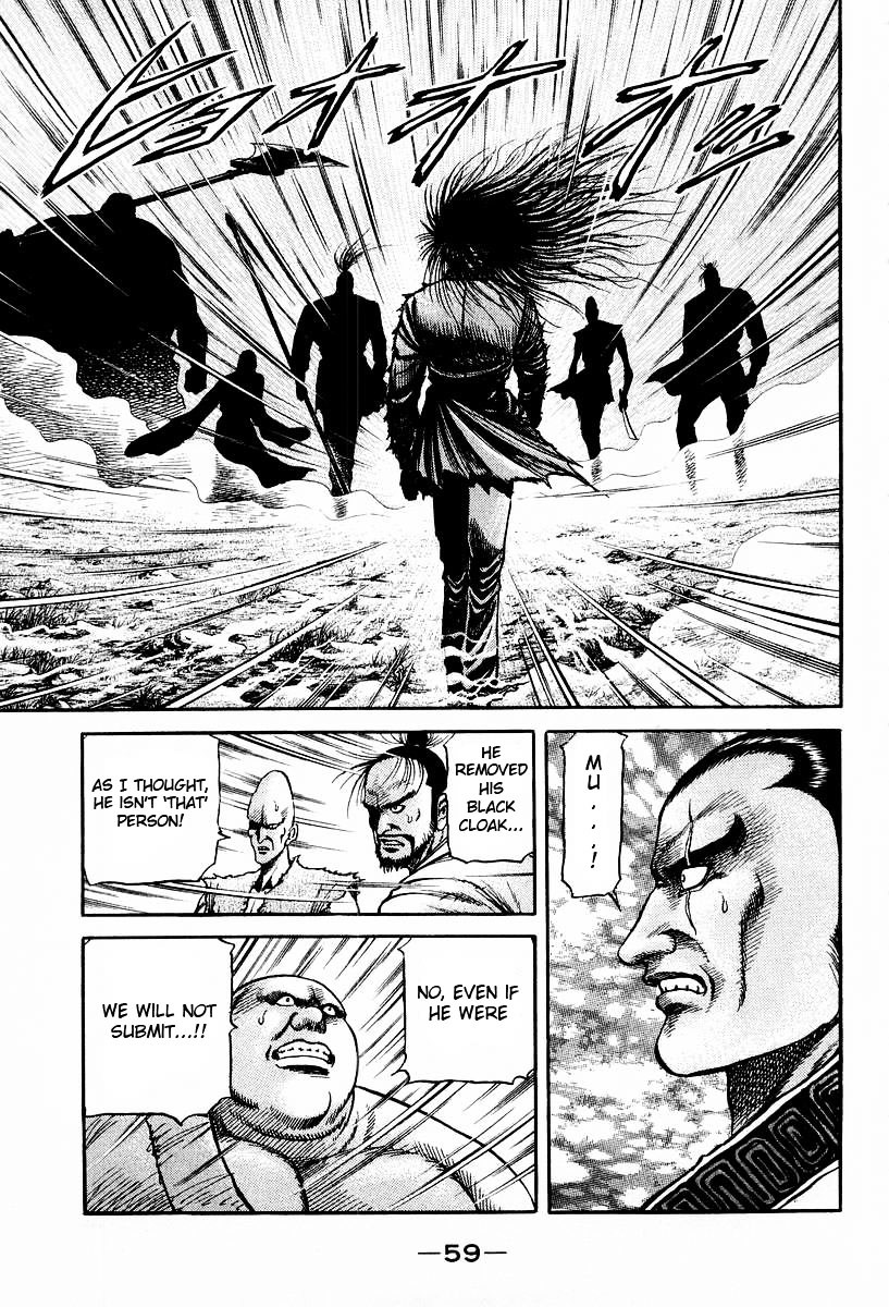 Ryuurouden Chapter 72 #8