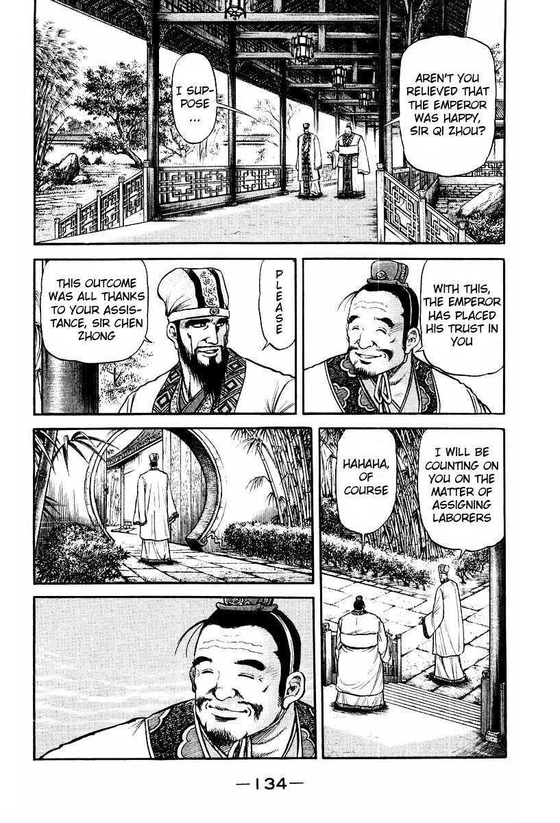 Ryuurouden Chapter 73 #38
