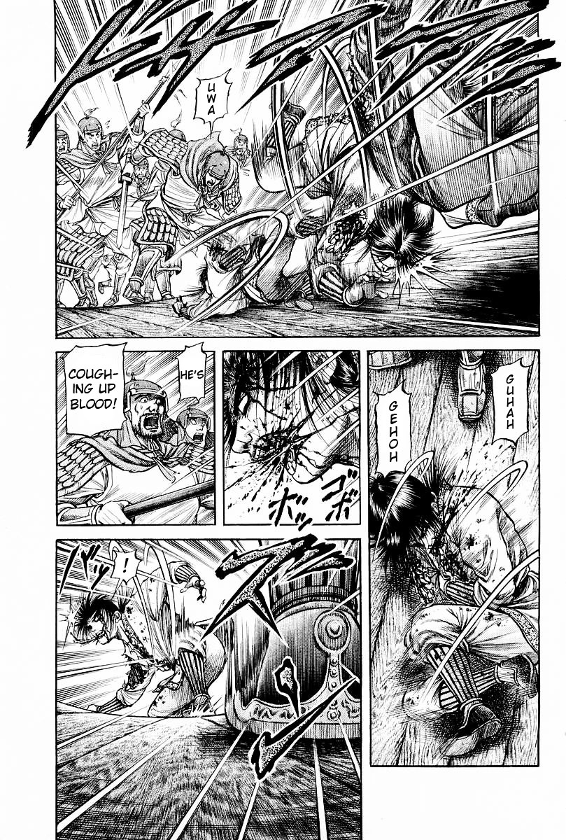 Ryuurouden Chapter 66 #13