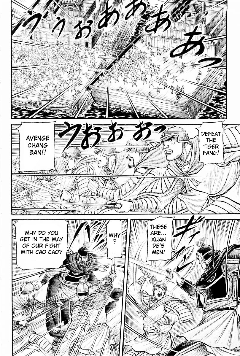 Ryuurouden Chapter 64 #16