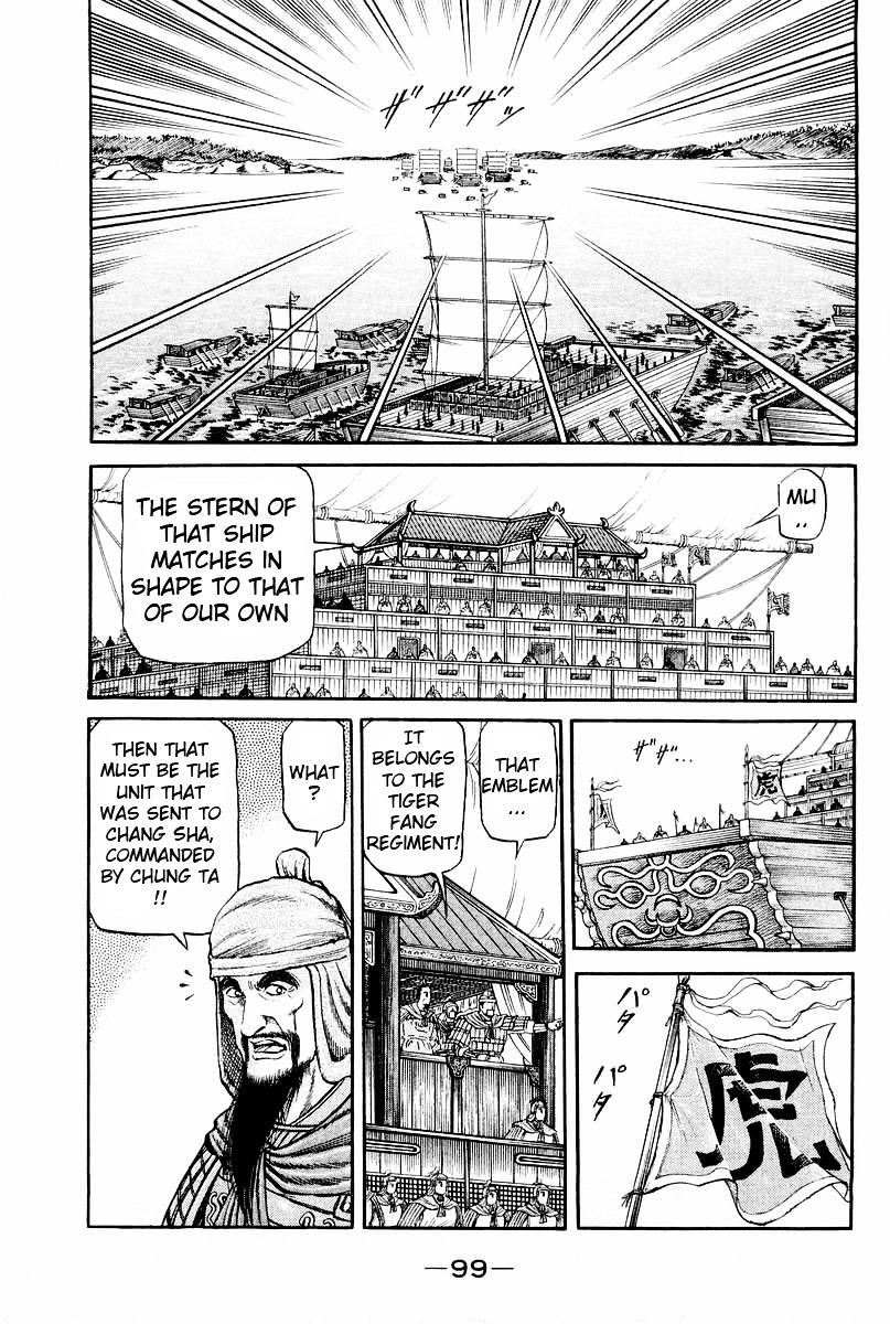 Ryuurouden Chapter 61 #4