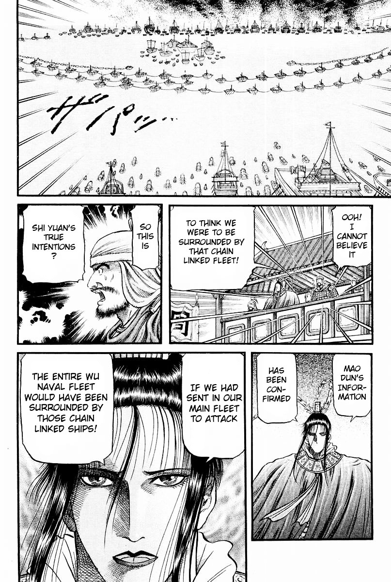 Ryuurouden Chapter 59 #28