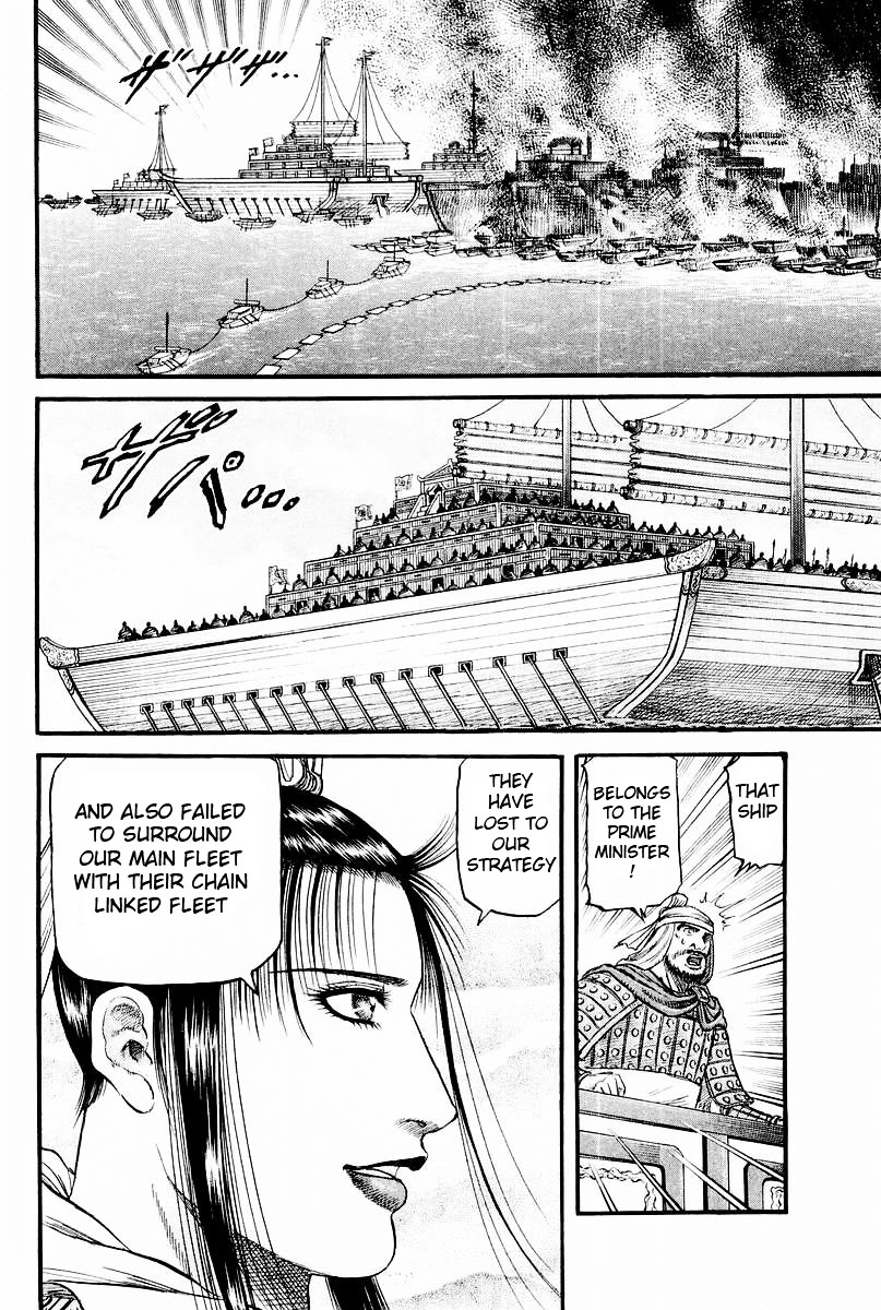 Ryuurouden Chapter 59 #30