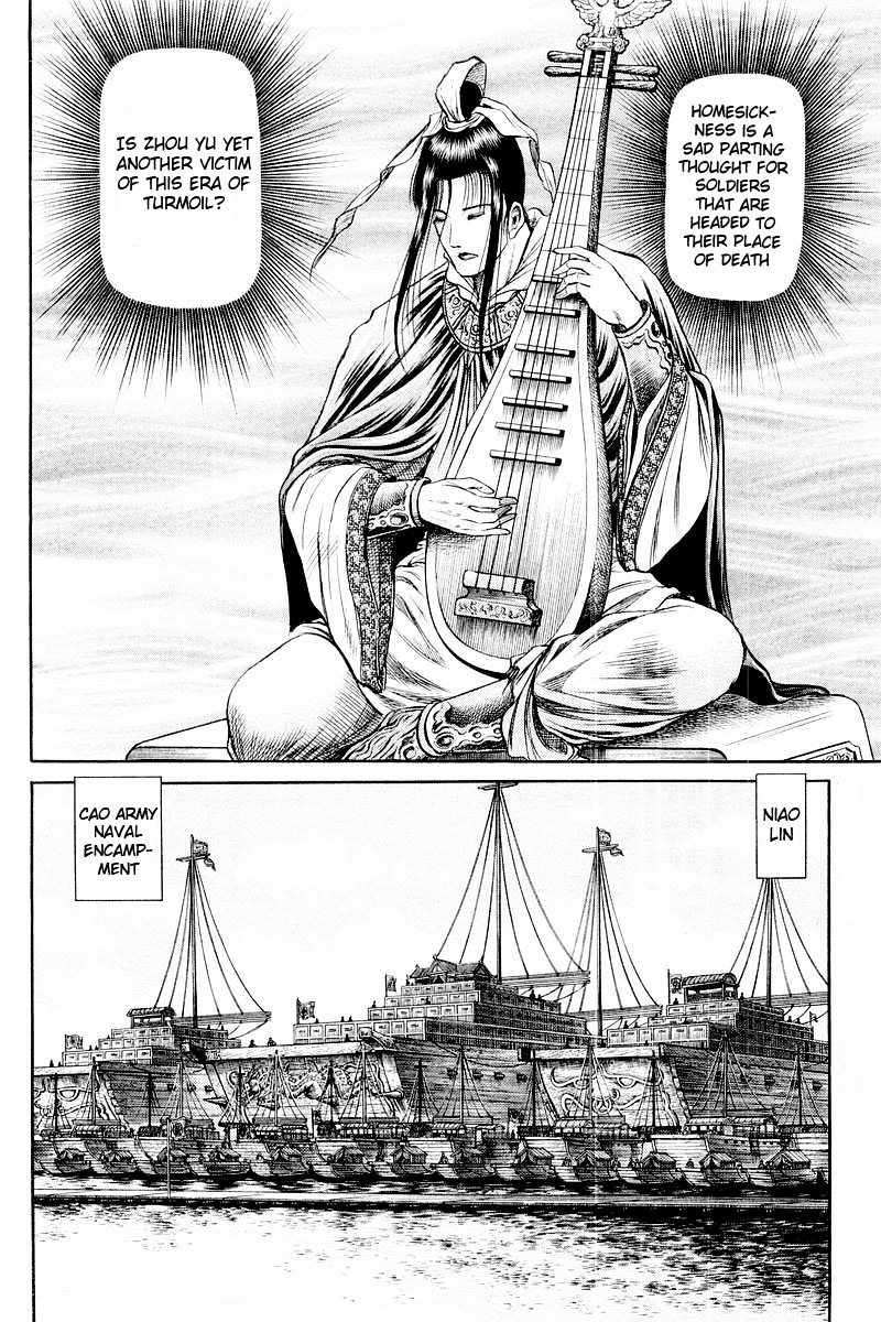 Ryuurouden Chapter 57 #10