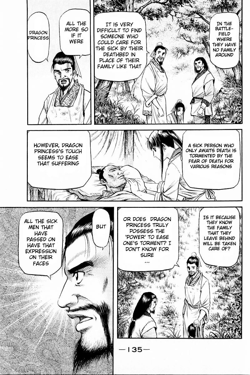 Ryuurouden Chapter 57 #25