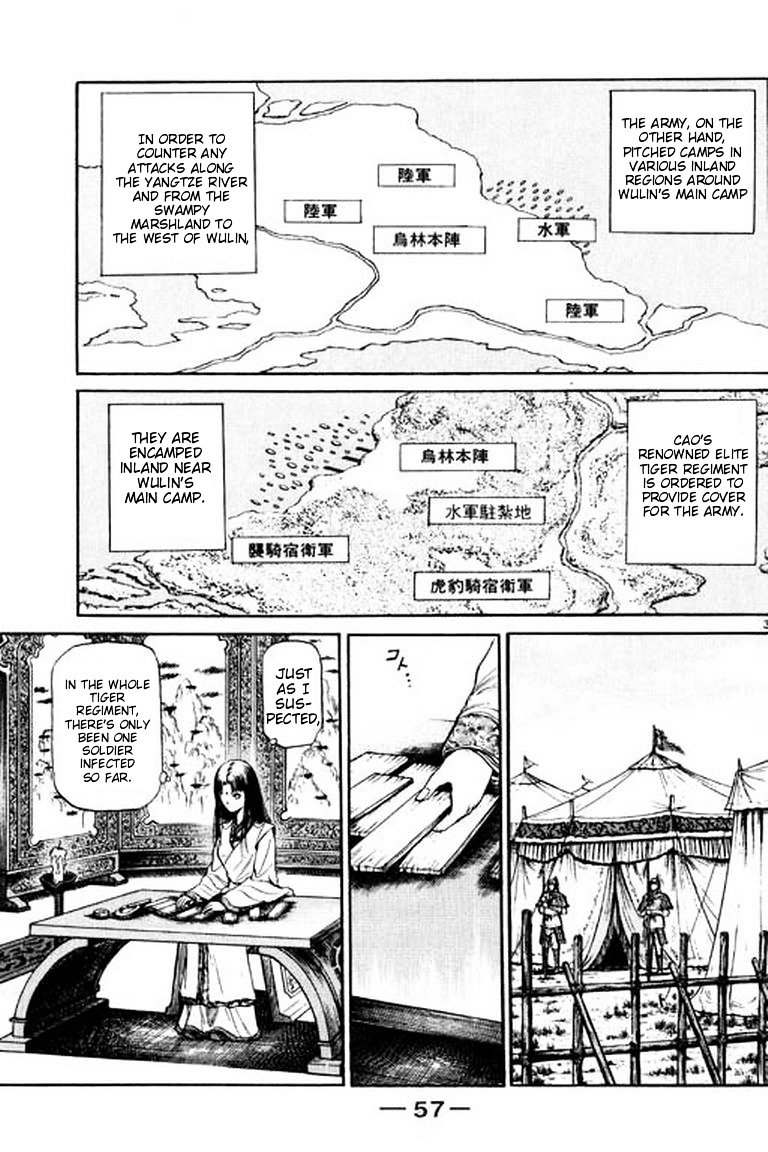 Ryuurouden Chapter 52 #3