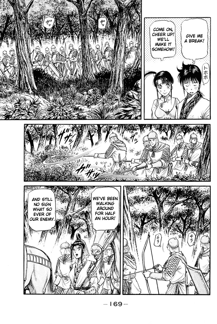 Ryuurouden Chapter 46 #28