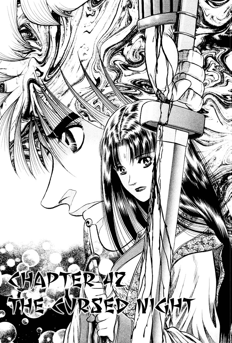 Ryuurouden Chapter 42 #1