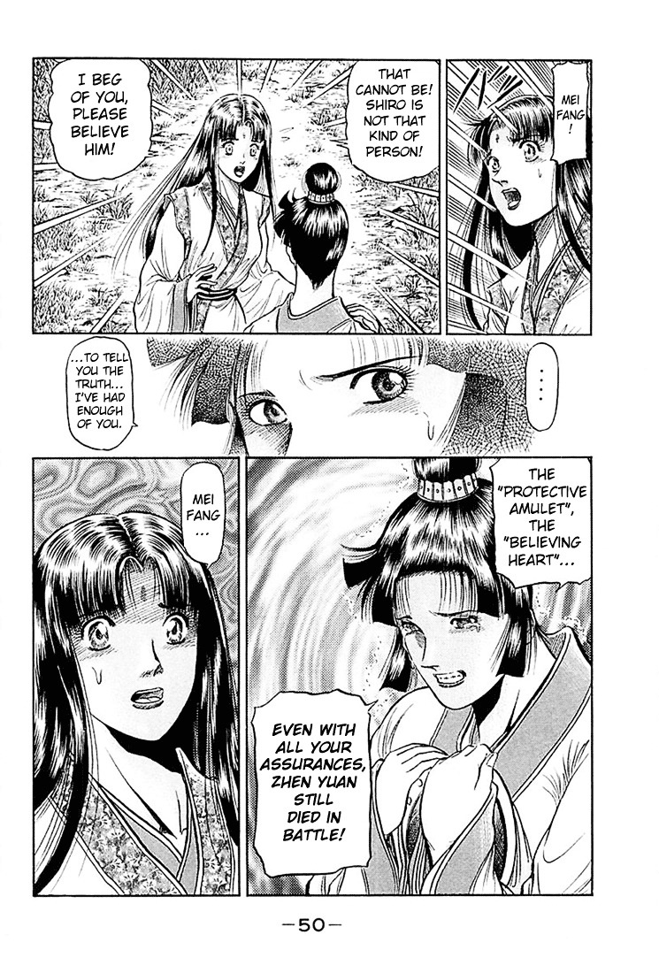 Ryuurouden Chapter 40 #6