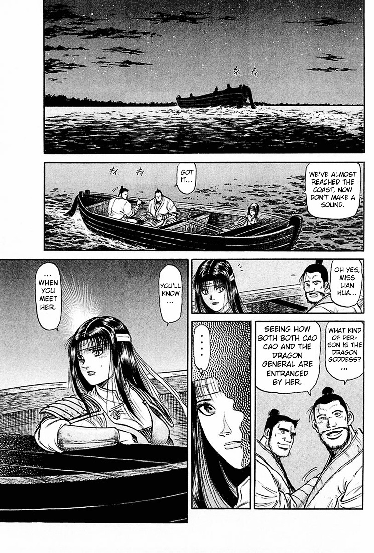 Ryuurouden Chapter 40 #19