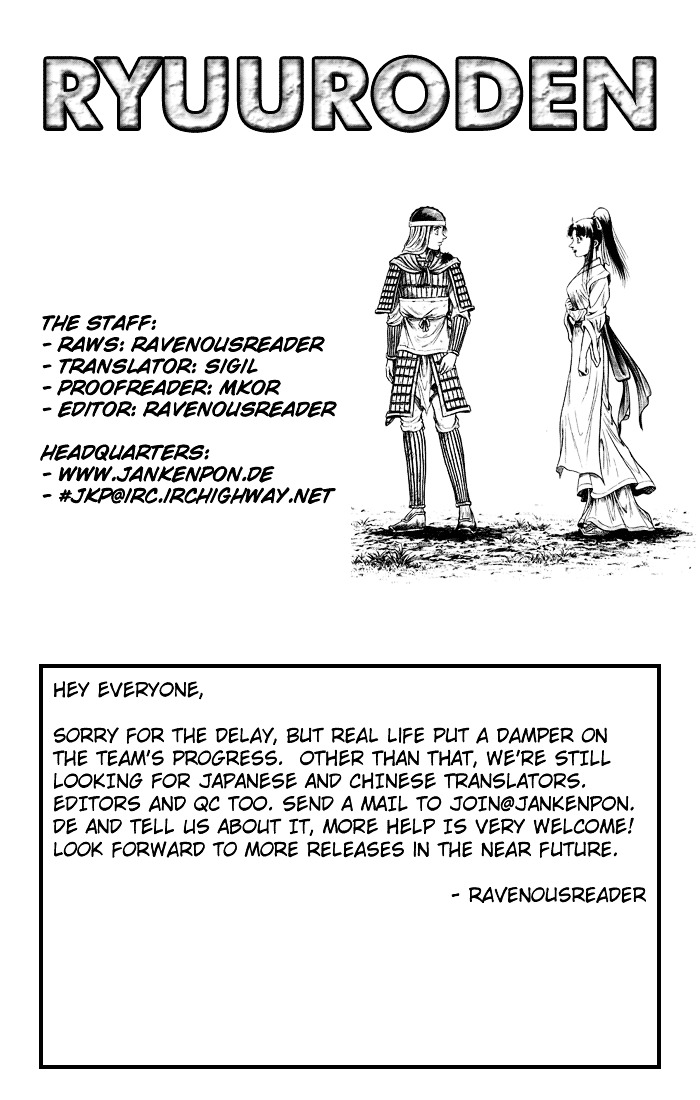 Ryuurouden Chapter 39 #46