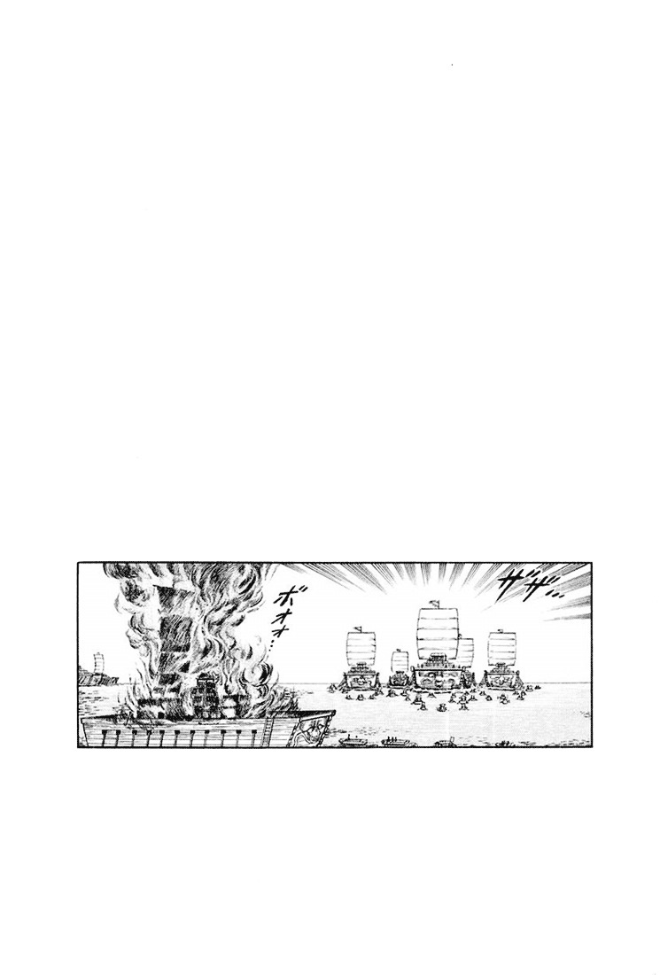 Ryuurouden Chapter 38 #80