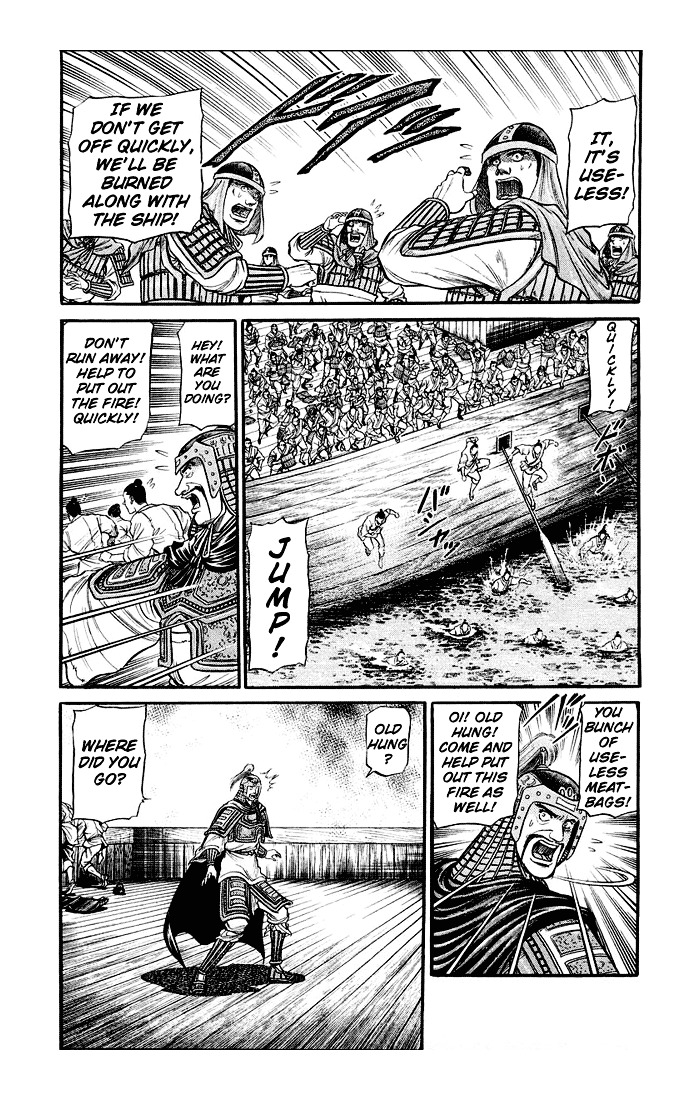 Ryuurouden Chapter 37 #34