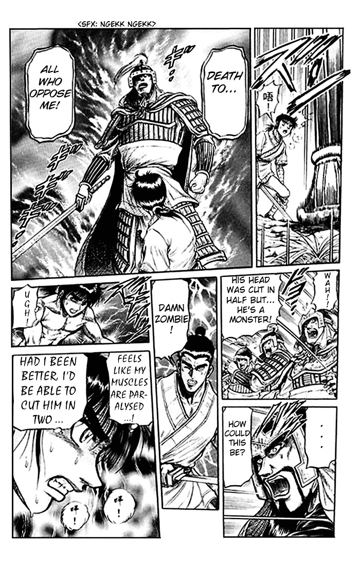 Ryuurouden Chapter 27 #46