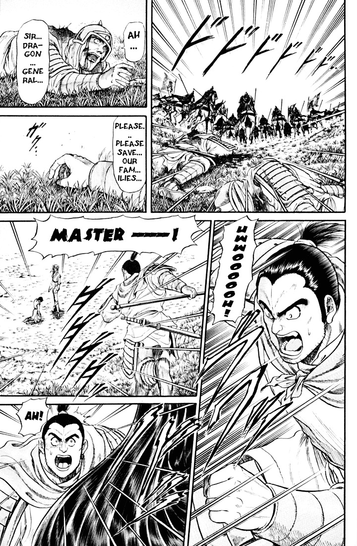 Ryuurouden Chapter 19 #28