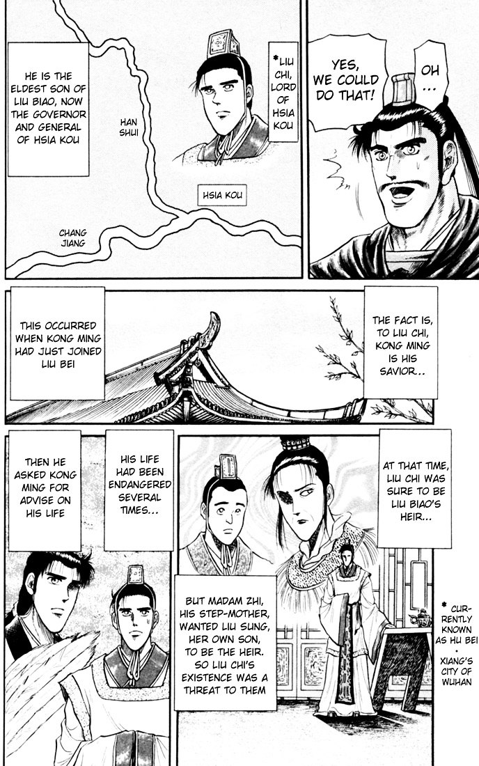 Ryuurouden Chapter 17 #14