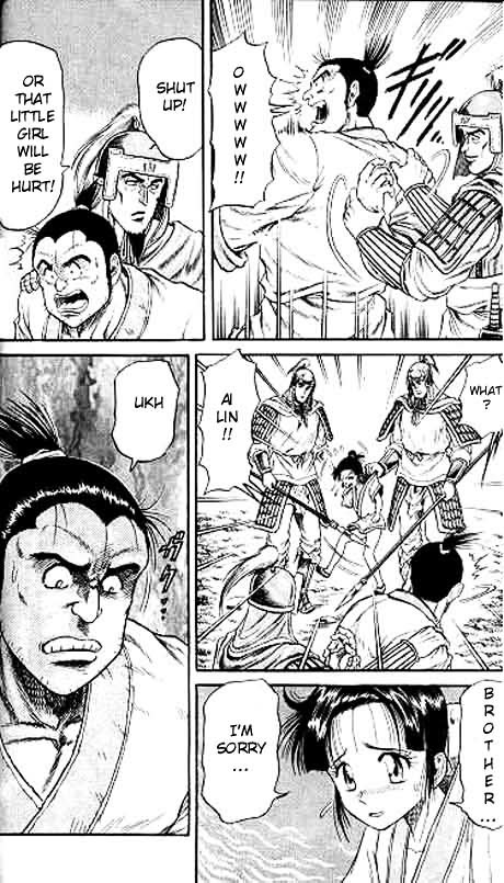 Ryuurouden Chapter 12 #34