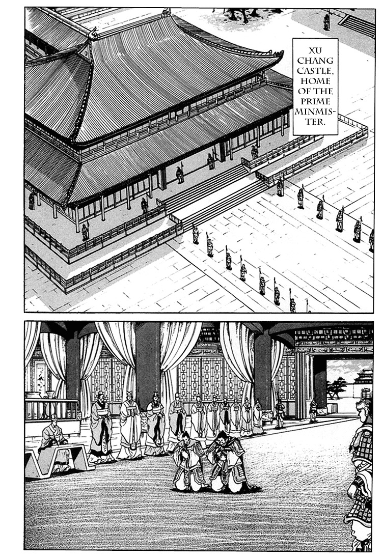 Ryuurouden Chapter 4 #7