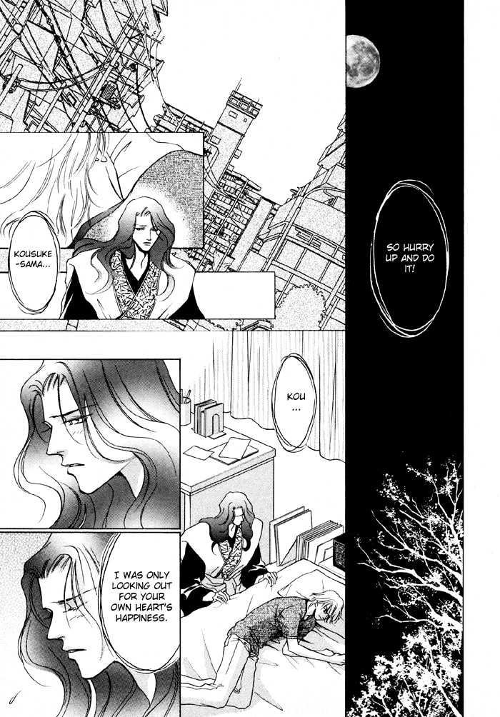 Shugorei Ni Sasageru Ballad Chapter 1 #38