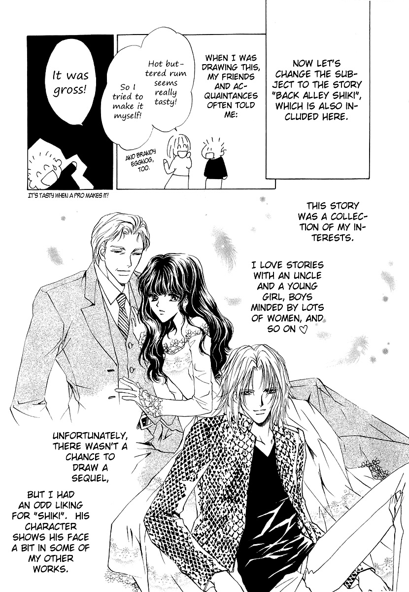 Marry Max! Chapter 12 #60