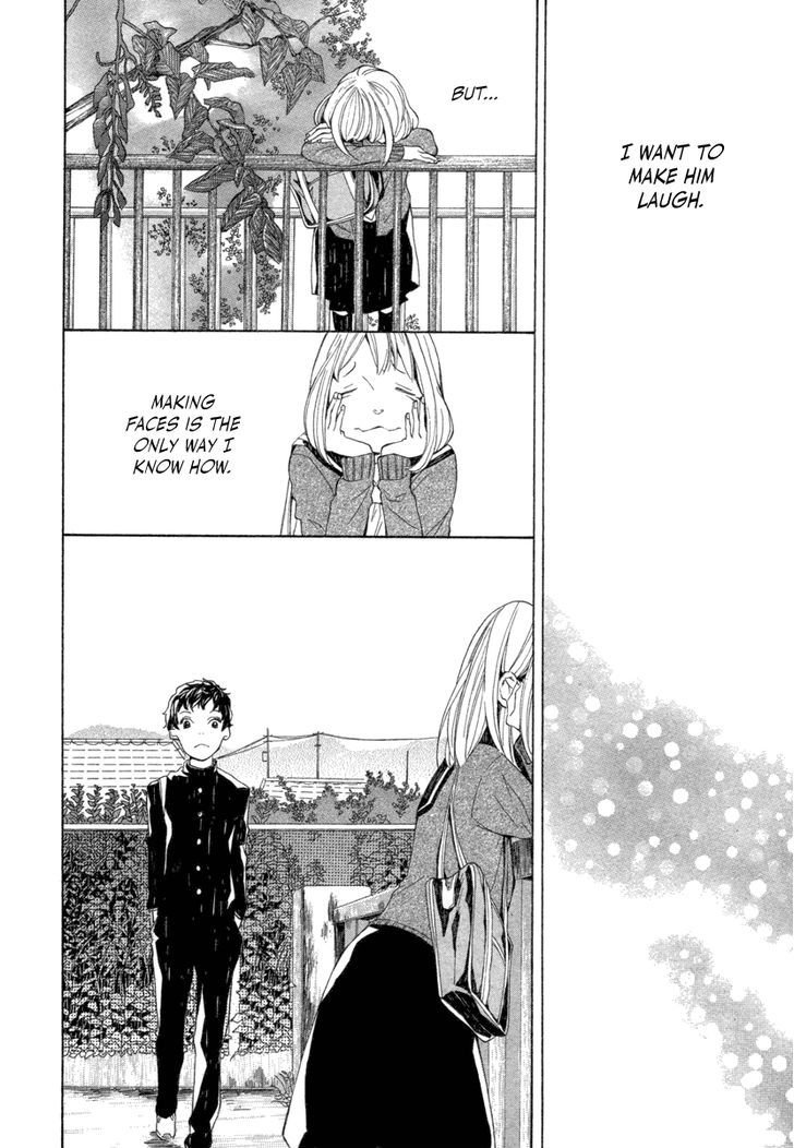 08:05 No Hengao-San Chapter 0 #13