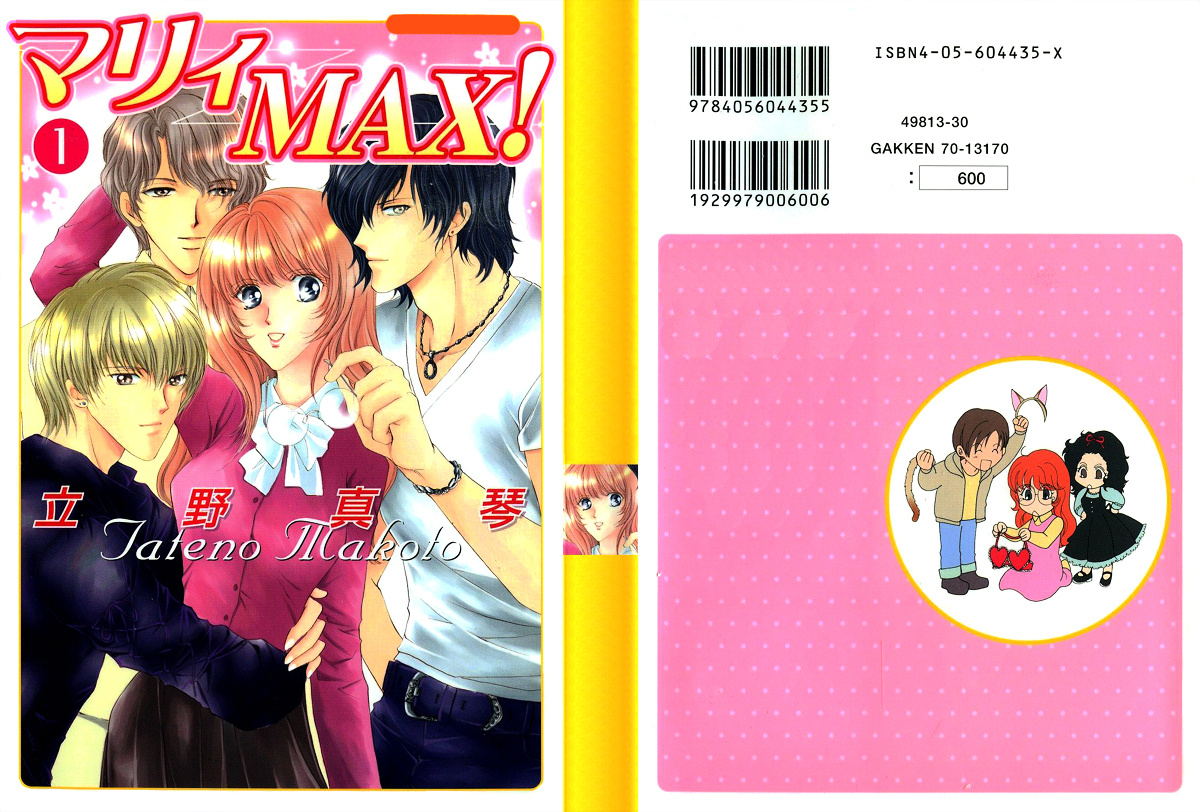 Marry Max! Chapter 1 #1